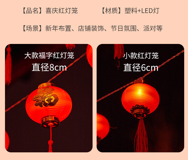 Китайский фонарик 太阳能户外小红灯笼串灯过年春节彩灯2026年新款新年味氛围装饰灯