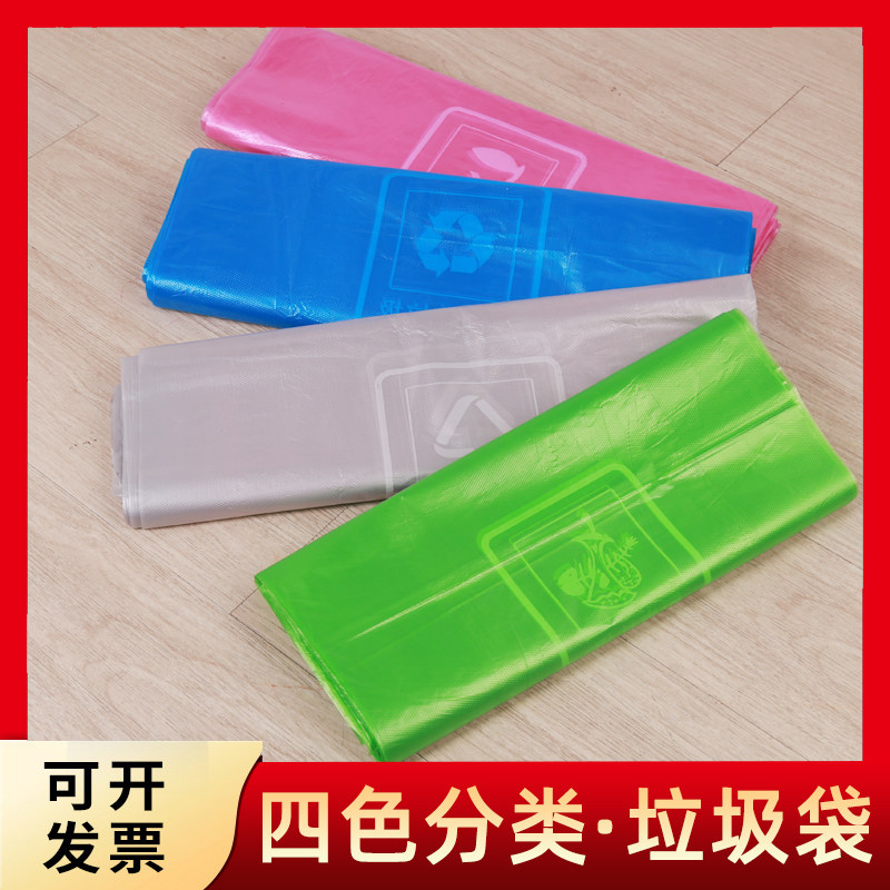 厨房专用湿加厚垃圾袋厨余社区分类超厚特厚手提式绿色餐厨家用