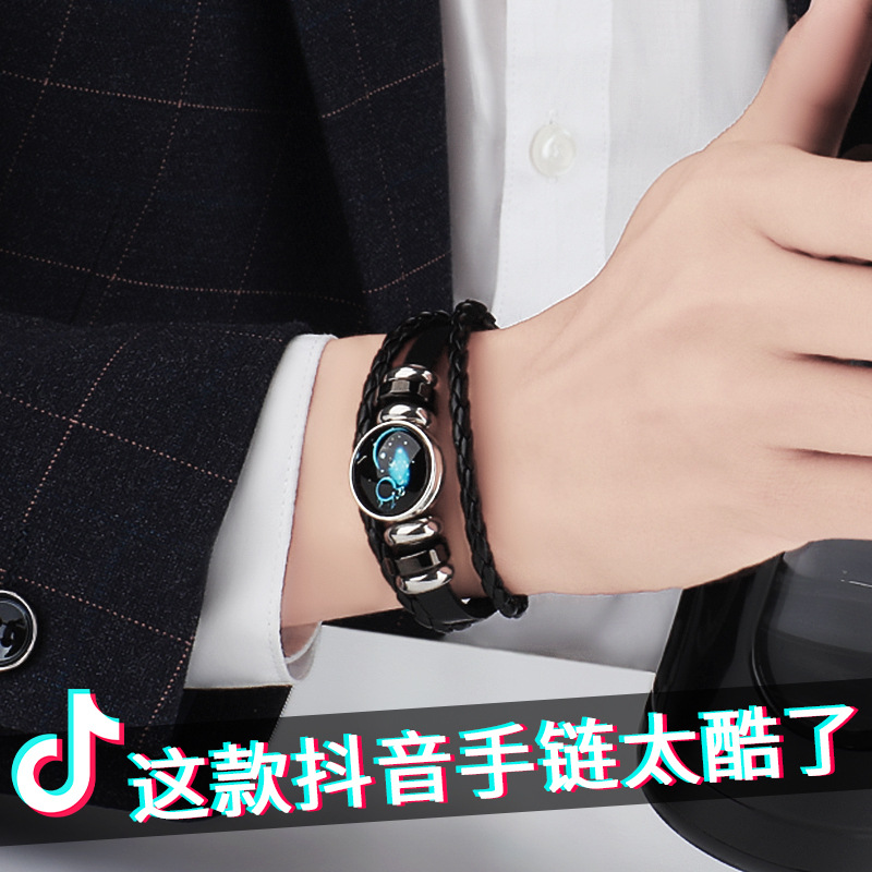 Birthday present 12 star couple handrope boy first female personality wear simple trend men night bracelet