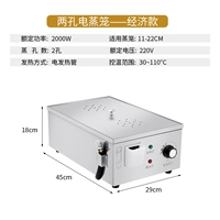 Отверстия экономической модели-2 углублены (тревога по нехватке воды, дефицит воды и сухой сухой)
