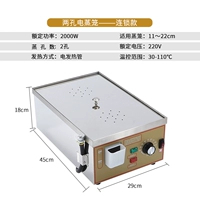 Цепная модель - 2 отверстия сгущенным и углубленным (перебои в нехватке воды/нехватка воды/нехватка воды/нехватка воды предотвращает сухое сжигание) от 12 до 22 парящей клетки