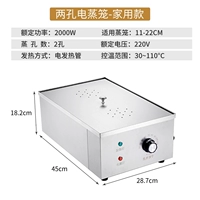 Домашняя модель - 2 отверстия сгущенным и углубленным (только для нагрева и изоляции) с 12 до 22 парохода