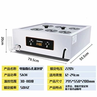 Модернизированная версия для ПК - 6 отверстий с нехваткой воды и отключением питания (можно использовать 12-22 см. Пароход)