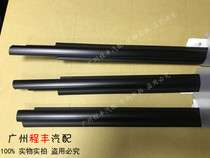  Suitable for ACR30 ACR50 Overlord Previa door glass external pressure strip Window glass sealing strip