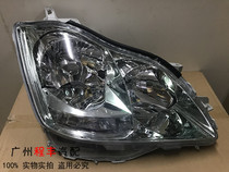 Suitable 05 05 06 07 08 09 09 12 Crown front headlamps Half-assembly head lighting headlamps Half assembly