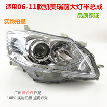 06 06 07 07 09 09 10 11 years Camerey front headlight assembly floodlights with xenon half-assembly