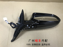 Suitable 06 06 07 08 09 09 11 11 11 old models Kai Merry inverted car mirror reflective rear-view mirror assembly