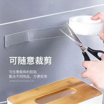 Plug-In holder wall socket storage plug-in patch panel towing board traceless non-perforated paste socket fixing artifact