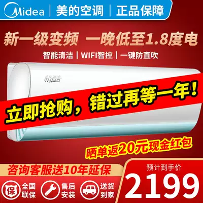 Beautiful cool air conditioning level energy efficiency 1p large 1 5 p frequency conversion cooling and heating intelligent wall wall mounted air conditioning Wall 35N8VHA1