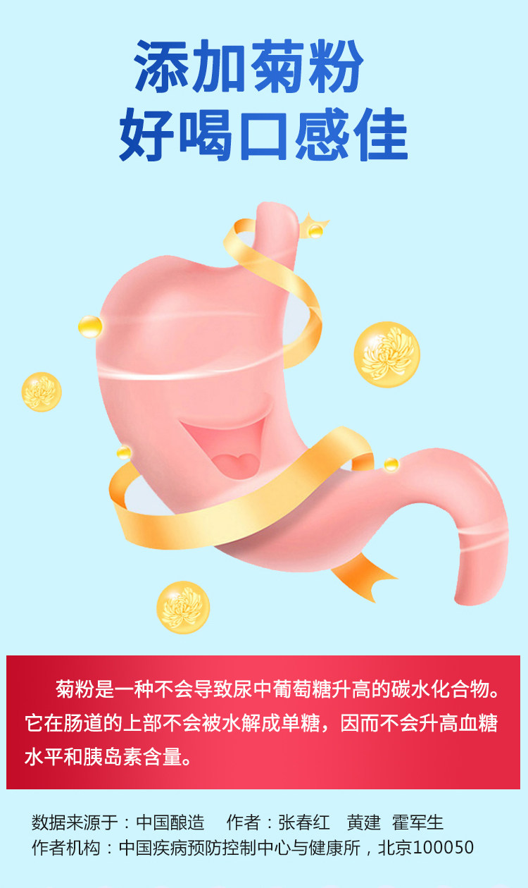 欧乐仕 羊奶粉 高钙富硒羊奶粉 300g 图3