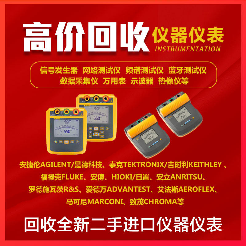 Recycling Fluke Fluke 1535 1537 2500V Insulation resistance tester augurs Auometer FL