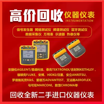 Recycled Fluke FLUKE1550C 1555C Insulation Resistance Tester Digital Rocker Megohmmeter