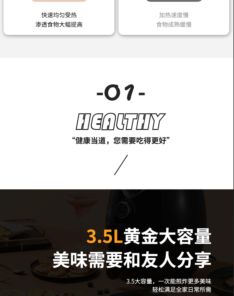 荣事达 空气炸锅 3.5L 无油低脂更健康 图5
