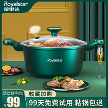 Boom Da Medical Stone Broth Pan Steamed Pan Nonstick Pan Saucepan home cooking pot soup pot with gas induction cooker universal