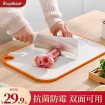 Rong Affairs Da Wheat Straw Cutting Board Cutting Board Cutting Board Home Antibacterial And Mildew Chopping Block Fruit Case Board Cutting Vegetable Plate Kitchen Supplies