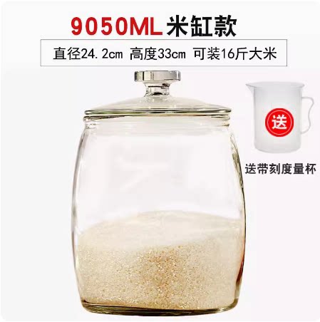 密封罐泡菜坛玻璃米缸腌菜咸菜酸菜缸子加厚带盖大口径家用新款