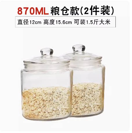 密封罐泡菜坛玻璃米缸腌菜咸菜酸菜缸子加厚带盖大口径家用新款