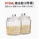 密封罐泡菜坛玻璃米缸腌菜咸菜酸菜缸子加厚带盖大口径家用新款