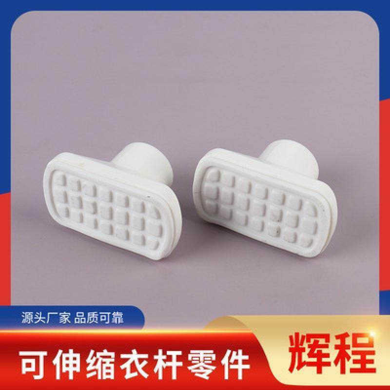 Free Punch Telescopic Rod Plastic Accessories Bath Curtain Rod Clotheshorse Stainless Steel Window Curtain Rod Plastic Joints-Taobao