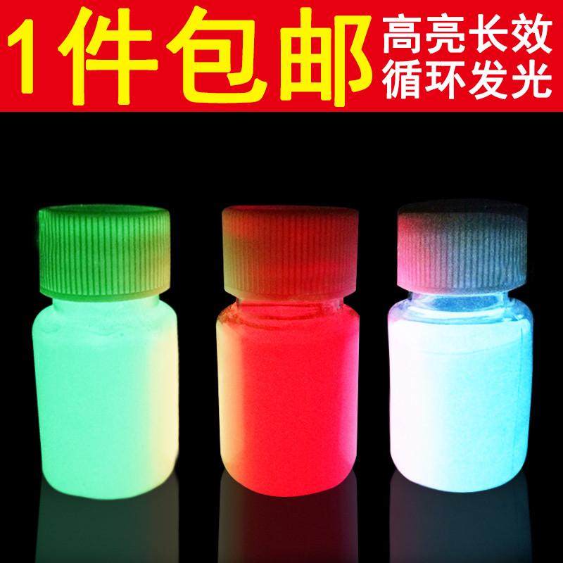 夜光粉2000目發光粉白色螢光粉可制噴漆塗料汽車夜光模型自發光漆