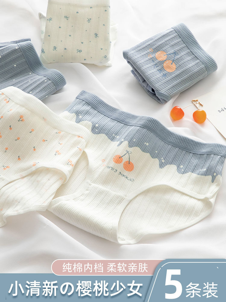 Soft Girl Pants Woman Full Cotton Cute Day Ensemble Young Girl Cherry Comfort No Mark Antibacterial Triangle Short Briefs Lady Pure Cotton