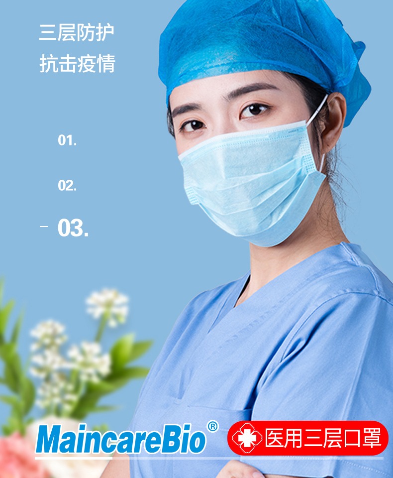 买1送1 医用口罩2包100只