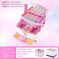 Happy Paradise Makeup Box