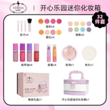 Нетоксичный комплект для макияжа, детская база под макияж для принцессы, коробка для косметики, игрушка, подарок на день рождения