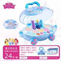 Великолепная тележка для макияжа принцессы Диснея Сэнди