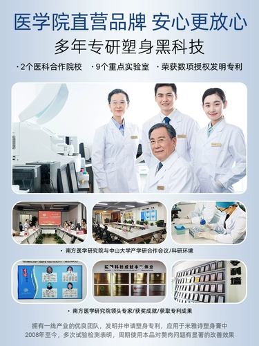 [Xiaohongshu рекомендует не анти -наряды] чем толще, тем более полезный, полезный контратака, толстые ноги -уверенная женщина для похудения ~