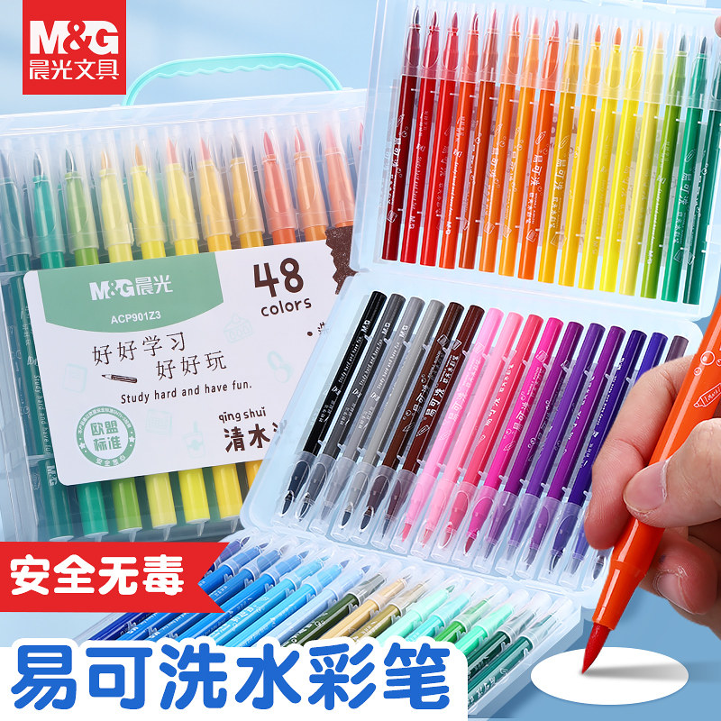 Morning light soft head Water colour pen children washable non-toxic colour stroke paintbrush Primary school children special Easy washable colour pen Kindergarten suit 24 color water soluble soft 12 color 36 color baby brush 48