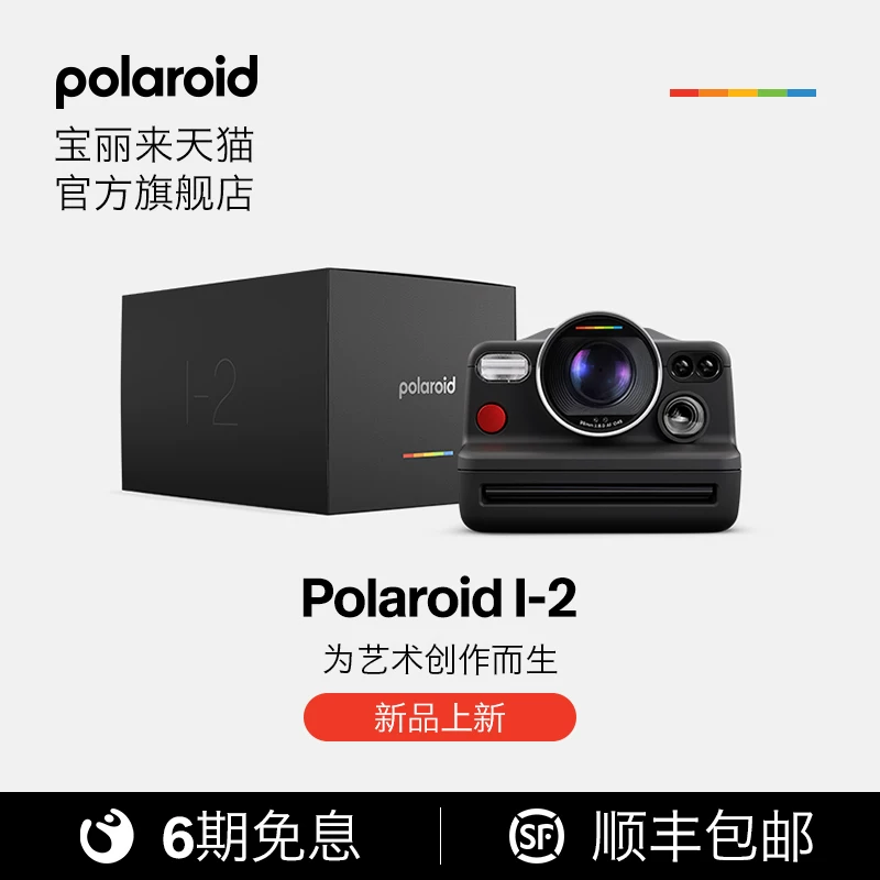 Портретная камера Polaroid, туристическая камера для мужчин и женщин, подарок на день рождения