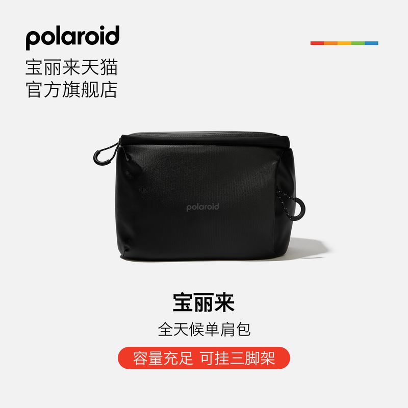 Polaroid Instant Camera Accessories Universal Large-Capacity Portable Storage Photo Paper Camera Shoulder Bag
