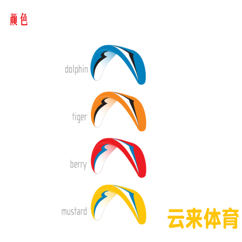 Paragliding umbrella head Korea Jin single double paragliding equipment EN-A EN-B Paragliding gin Yunlai Sports