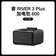 Блок питания Rui 3Plus 600