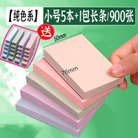 5 -я книга+1 сумка в длинной полосе/900 лист