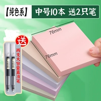 [Pure Color System] 10 книг в среднем номере, 2 ручки