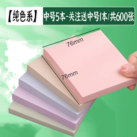 Середина-нет