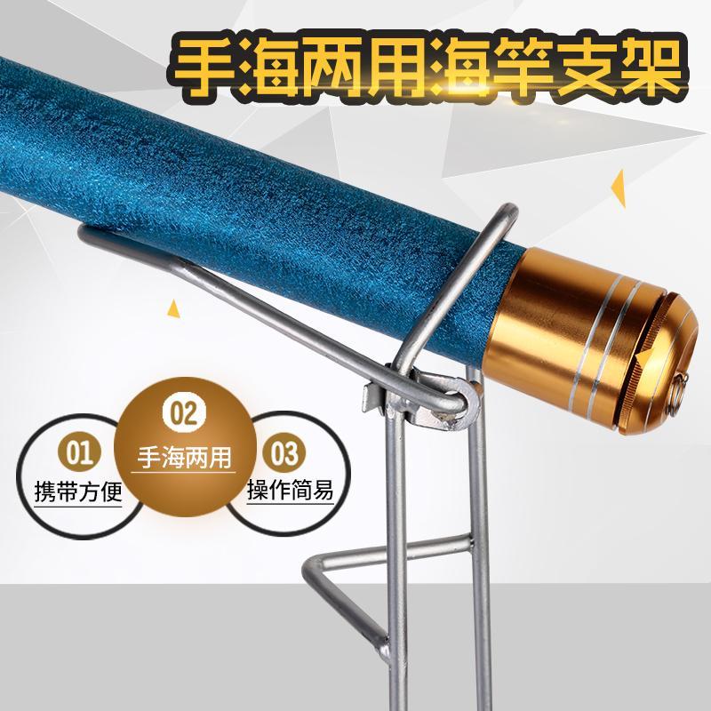Fishing rod bracket sea rod ground insertion fishing rod dual-use sea rod bracket rod rod rack fork rod rack fish fishing gear supplies