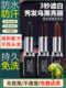 染发笔口红补色遮盖白发神器植物不掉色纯一次性补染发根官方正品