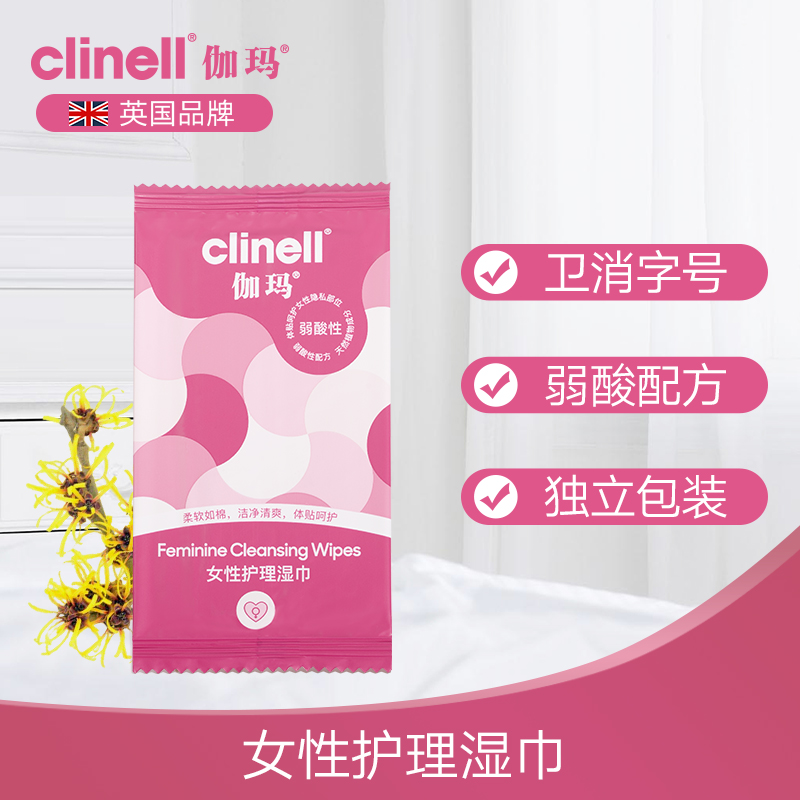 Experience loading-Gamma private cleaning of wet towels 16 sheet boxes-Single-shoot not developed