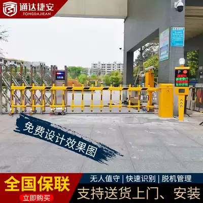 Tongda Jie'an community parking lot fence fence fence machine All railing lifting rod toll management system Gate