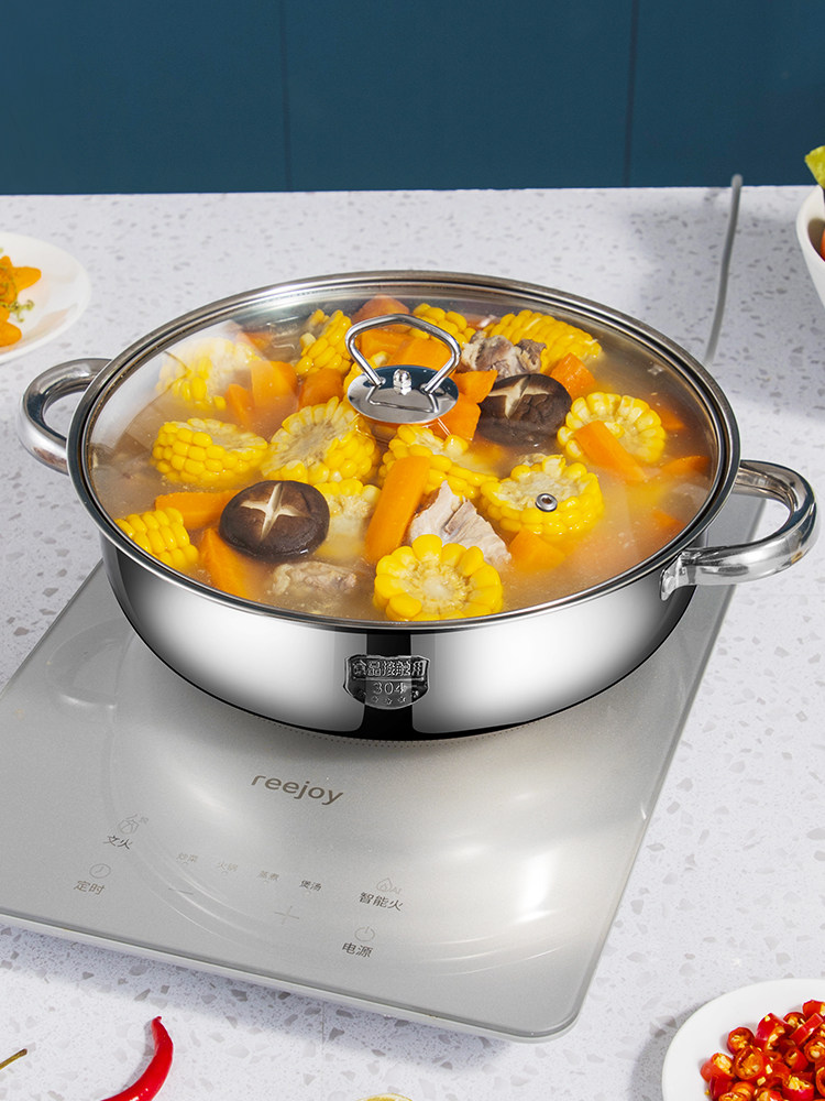 Stainless steel 304 soup pot food-grade thickened hot pot large-capacity household mandarin duck pot induction cooker gas stove