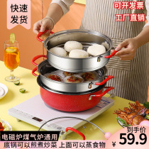 Thickened steamer household stainless steel steamed bread steamed fish pot steamer large capacity steamer induction cooker gas stove suitable