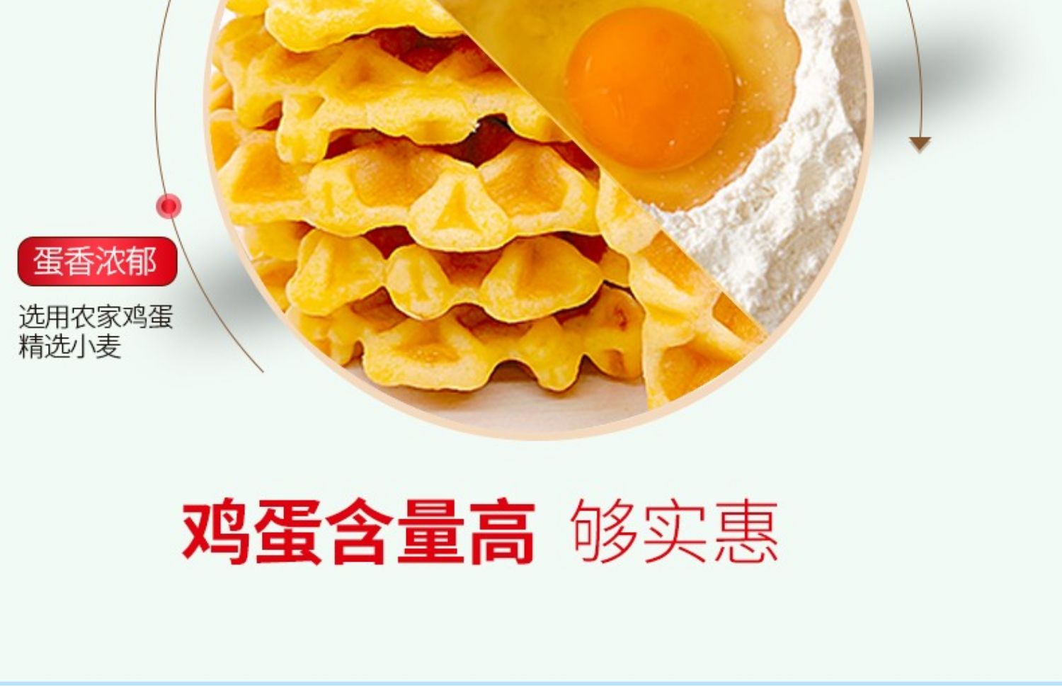 【买一发二】早餐面包华夫饼整箱800g