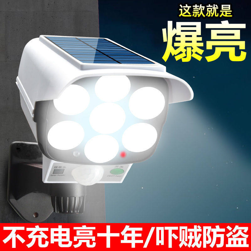 Solar simulation monitoring light camera fake monitor with lighting lamp home anti-theft and rain-proof simulation monitoring light