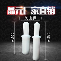 Zhengyuan Small White Mash Meat Stick Original Factory Accessories Sausage Tube 12 22 32 Stainless Steel Sausage Pipe Funnel Bell Mouth