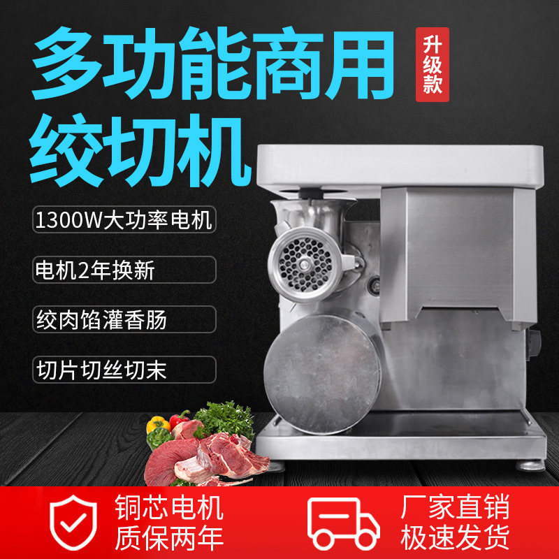 TaiZhengyuan JQ-5 Twisted Machine Multifunction stainless steel commercial commercial power-Taobao