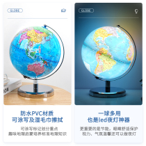 AR globe students use 3d concave and convex three-dimensional suspension large junior high school students genuine childrens enlightenment home ornaments high