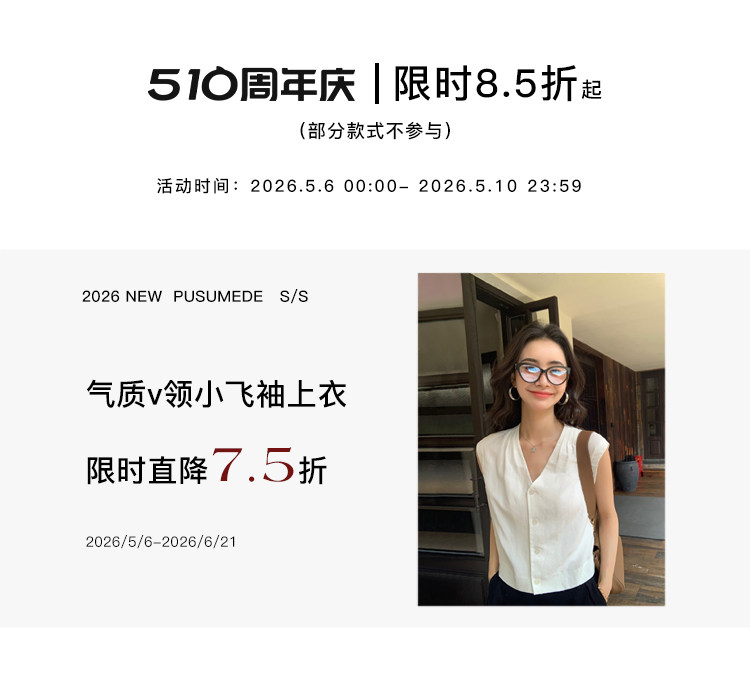 自定义 20260505